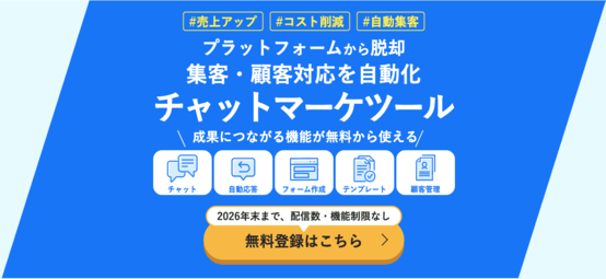 エルサイト