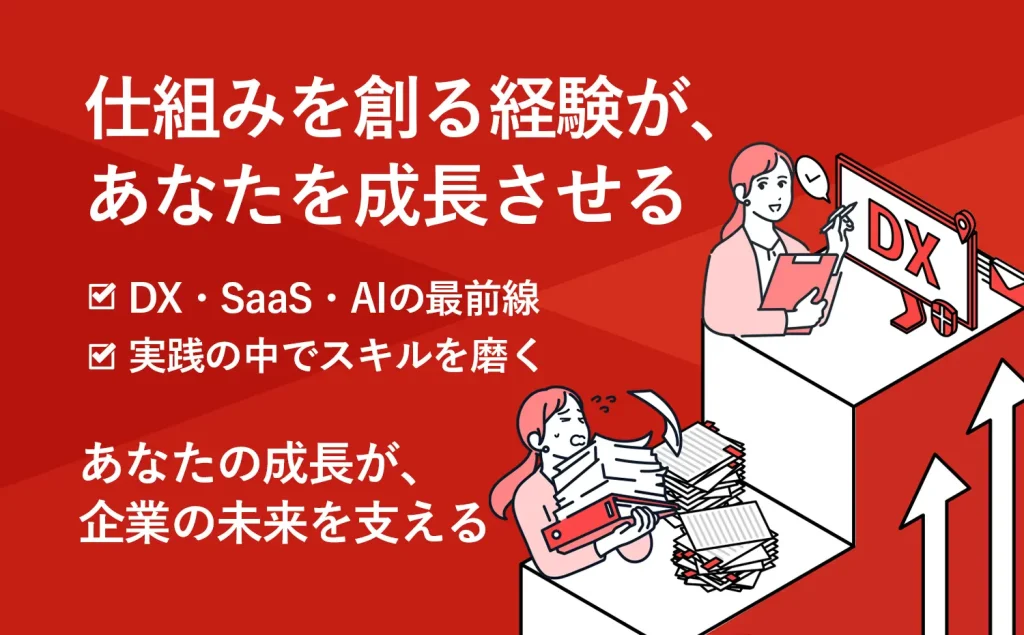 株式会社ミショナの企業理念
