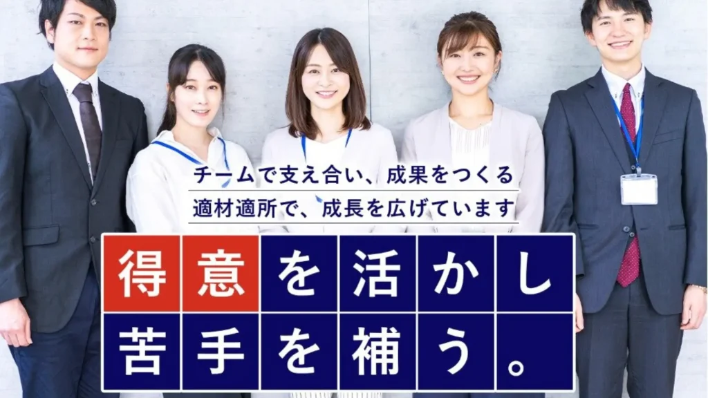 株式会社ミショナの社風