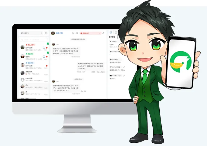 画像：L Message